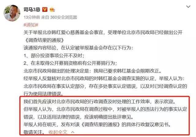 十大足球赌注软件排行榜