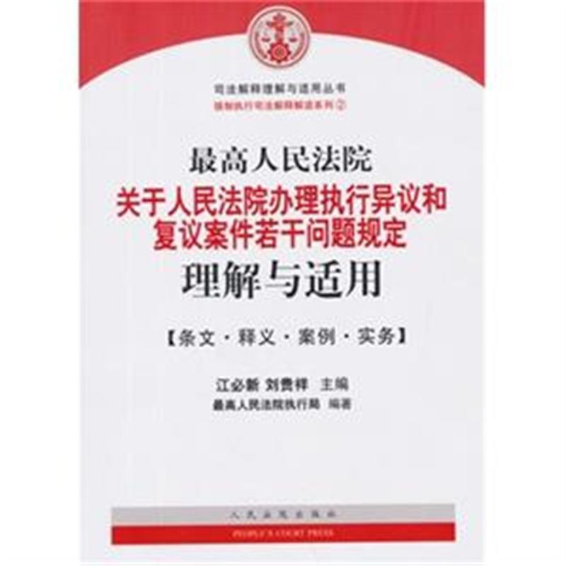 足球赌注软件