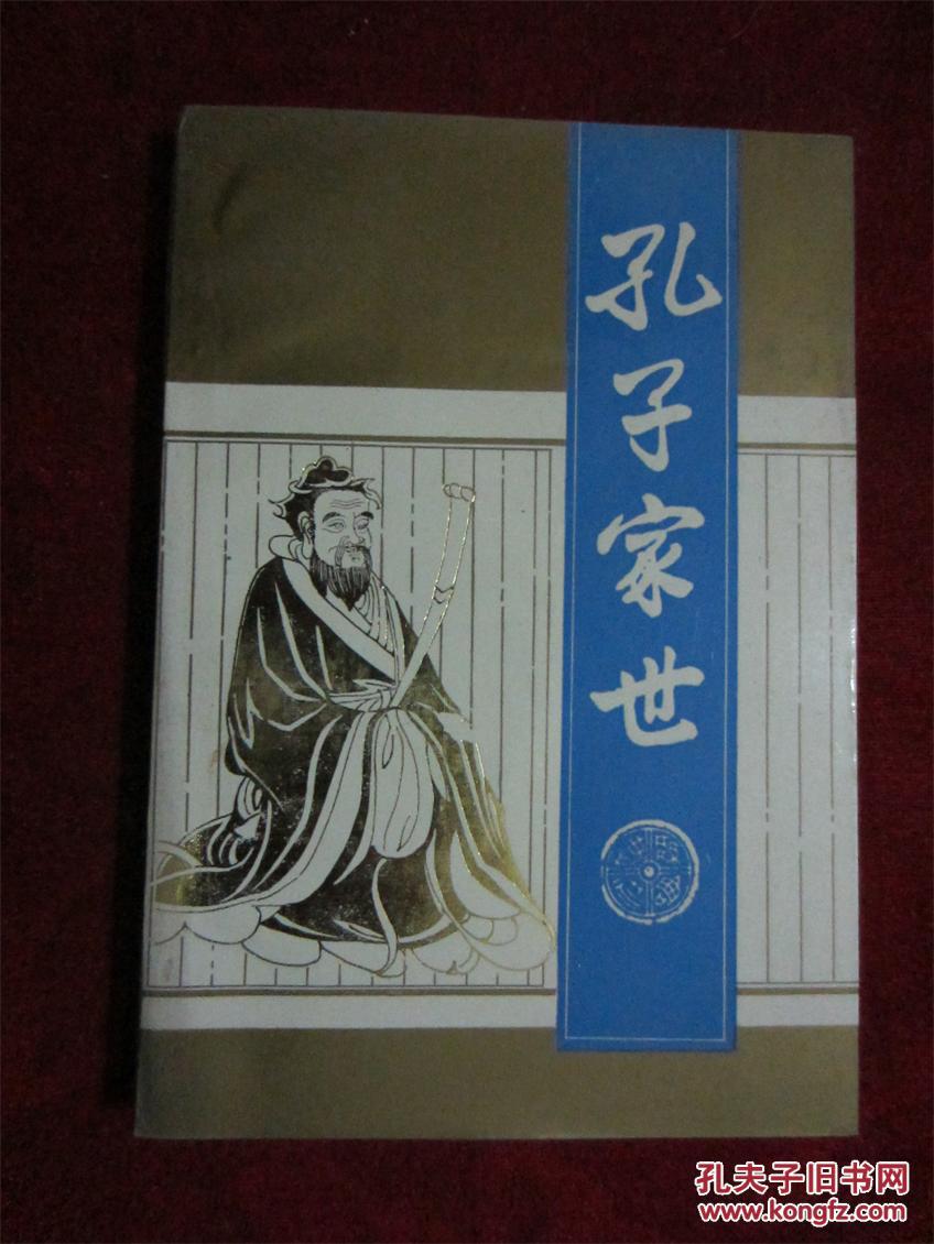足球赌注软件