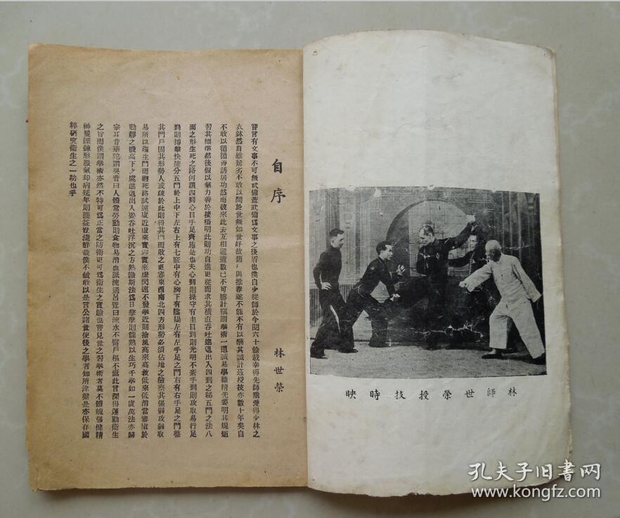 浅谈新形势下怎样做好单位内部安全保卫工作“足球赌注软件”(图3) 足球赌注软件APP