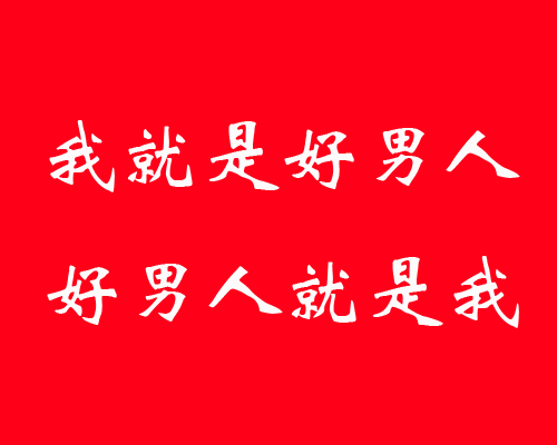 十大足球赌注软件排行榜:专访扬戈维奇:克罗地亚创造了历史,有机会想回大连看看(图1) 足球赌注软件APP