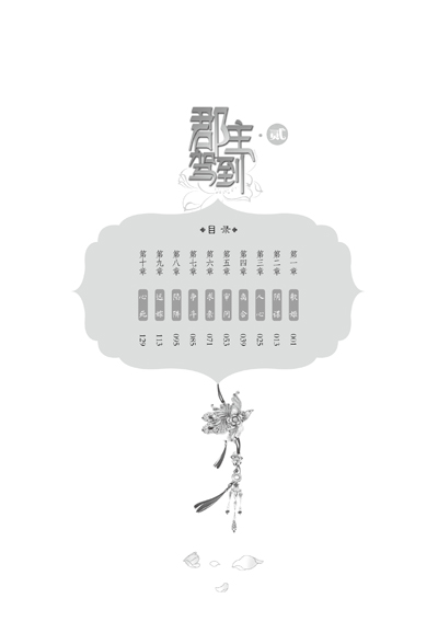 足球赌注软件APP