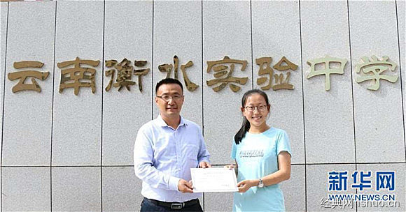 省政府新闻办解读《山东省人民政府关于贯彻落实国家中医药发展战|十大足球赌注软件(图4) 足球赌注软件APP