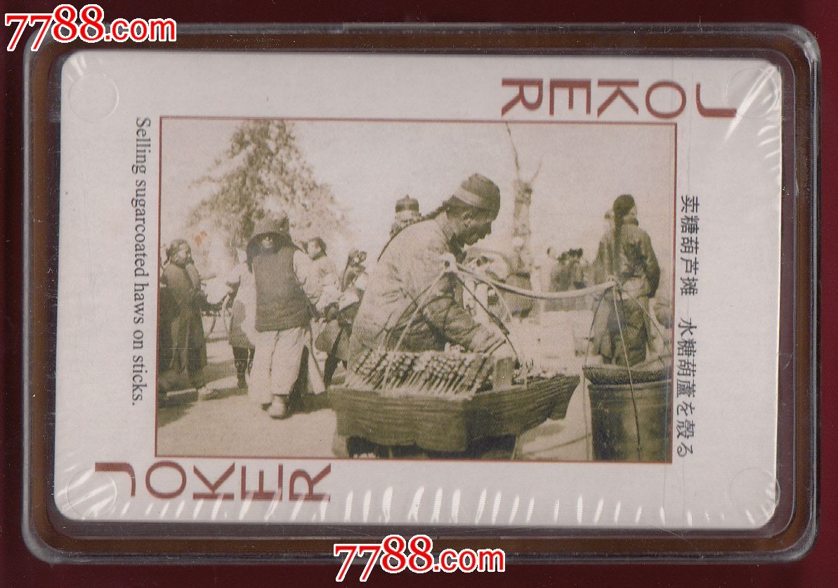 足球赌注软件APP