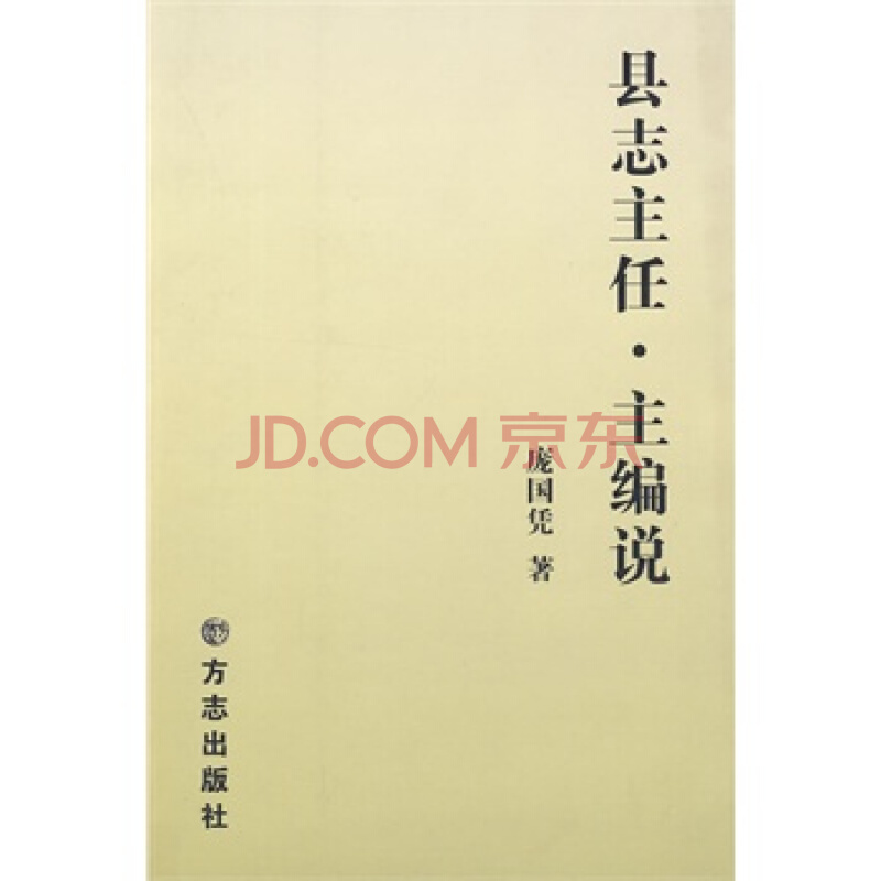 必看写作技巧 论文轻松过!:足球赌注软件(图3) 足球赌注软件