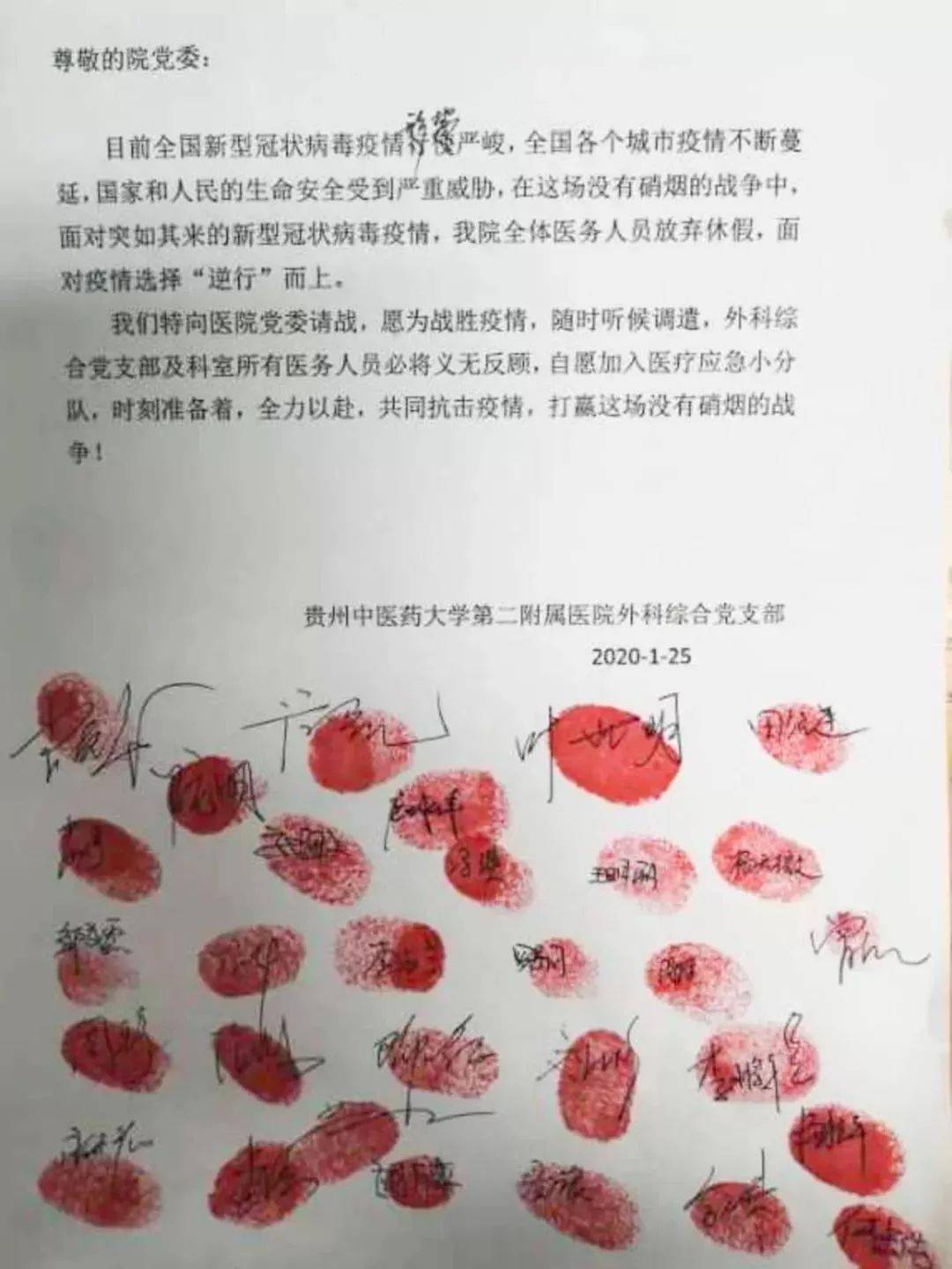 @贵州人 鄂州人民喊我们去耍!_足球赌注软件APP(图4)
@贵州人 鄂州人民喊我们去耍!_足球赌注软件APP(图4)