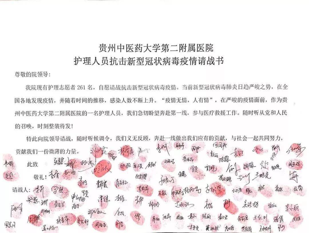 @贵州人 鄂州人民喊我们去耍!_足球赌注软件APP(图5)
@贵州人 鄂州人民喊我们去耍!_足球赌注软件APP(图5)