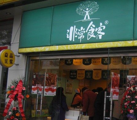 十大足球赌注软件排行榜