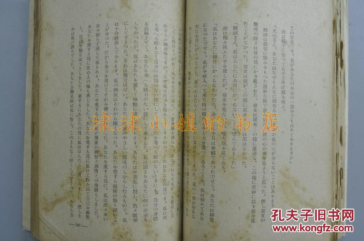 足球赌注软件APP