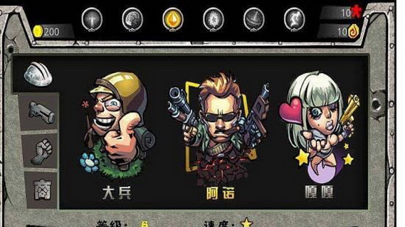 足球赌注软件APP