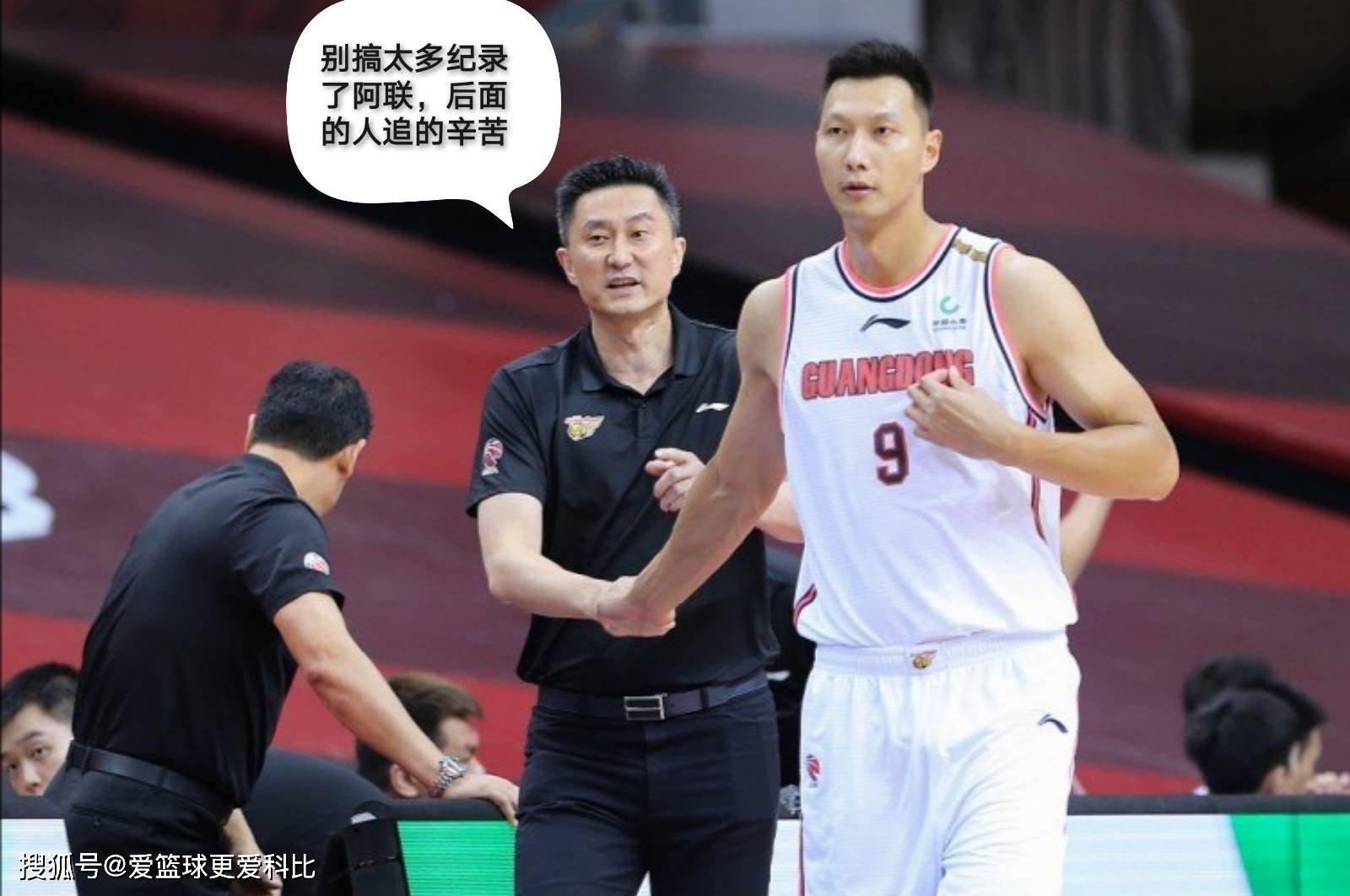 十大足球赌注软件|
广东队拥有CBA最好和最坏纪录 最坏纪录成CBA联赛笑柄(图2)