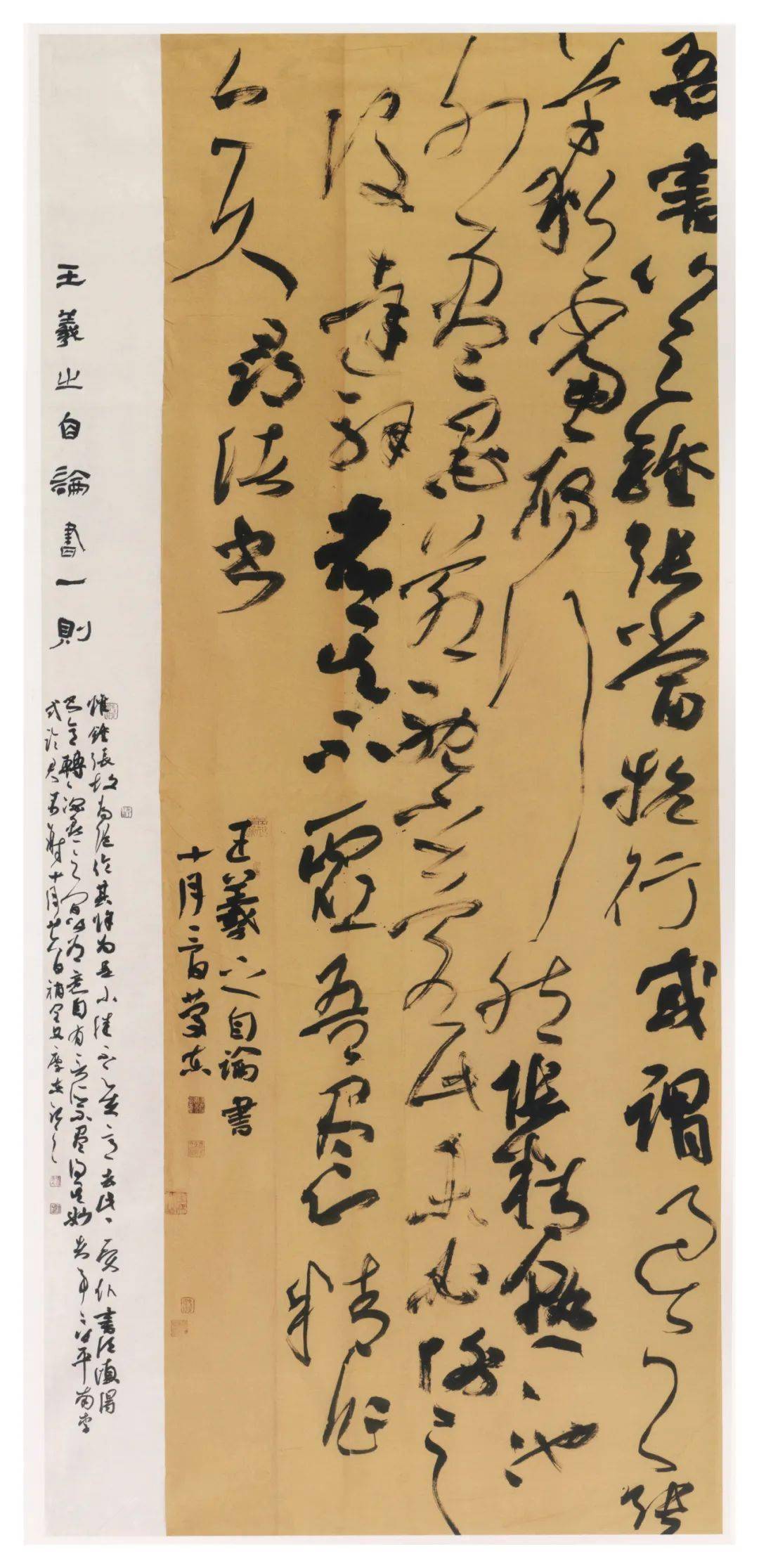 ‘十大足球赌注软件’
第四届中国书法兰亭奖获奖作品浏览(图19)