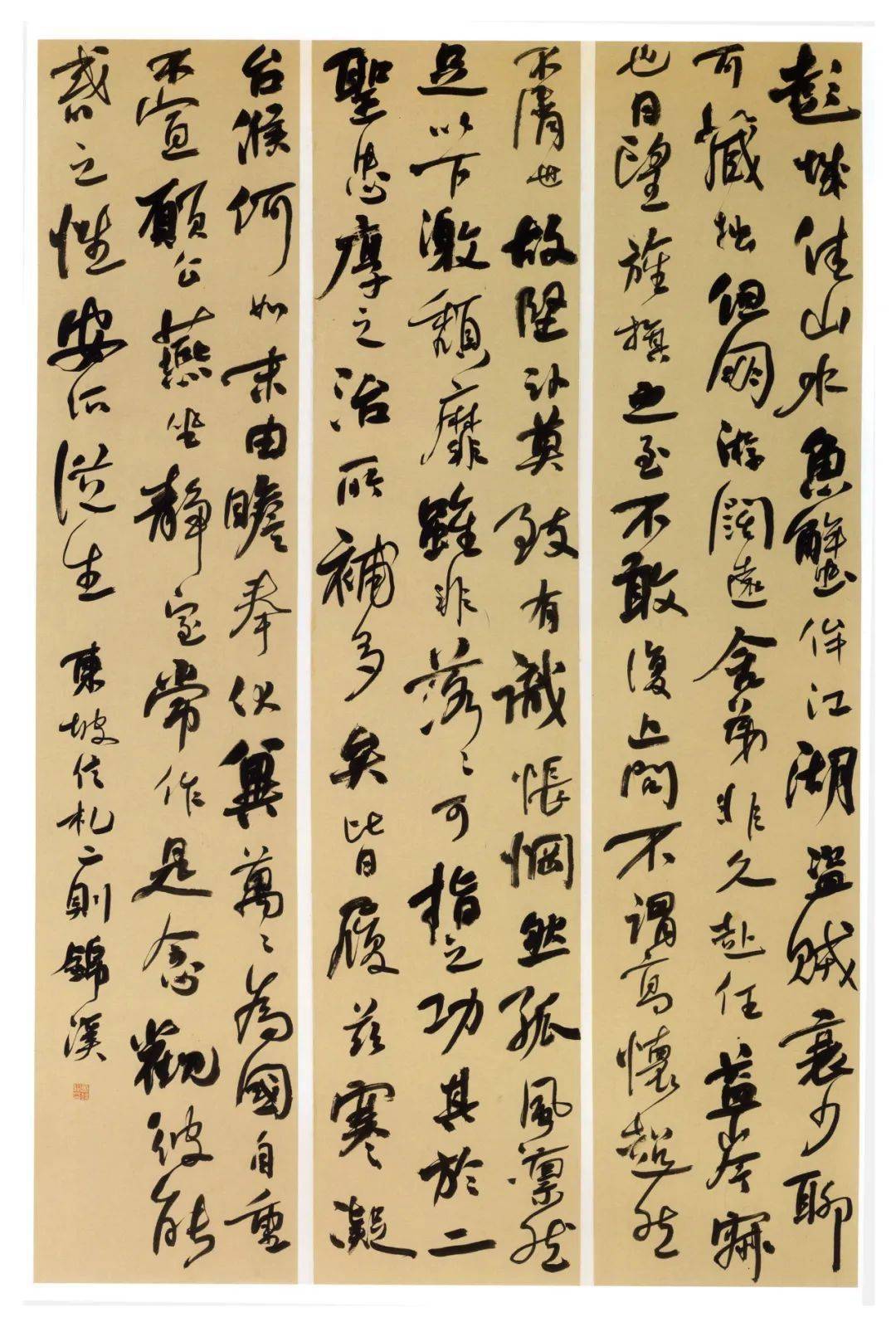 ‘十大足球赌注软件’
第四届中国书法兰亭奖获奖作品浏览(图28)