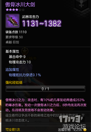 十大足球赌注软件_浅析轻工业发展问题及对策(图1) 十大足球赌注软件