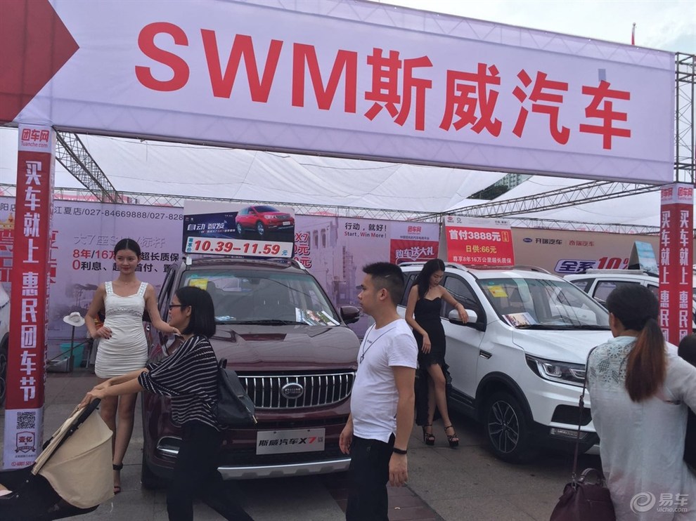 “足球赌注软件APP”如何促进工业经济平衡健康发展(图1) 十大足球赌注软件排行榜