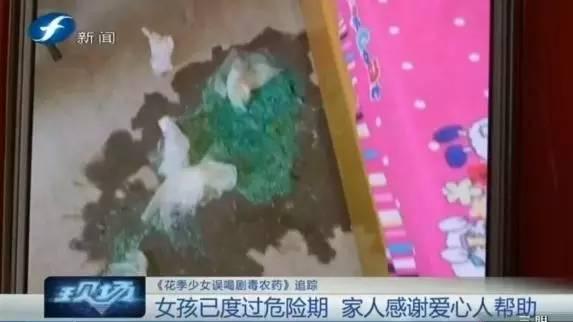 足球赌注软件APP