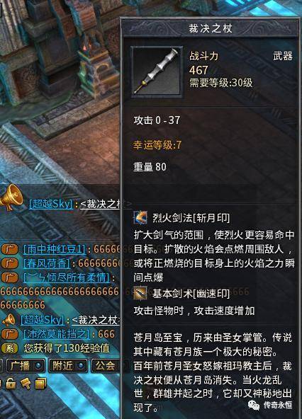 十大足球赌注软件排行榜