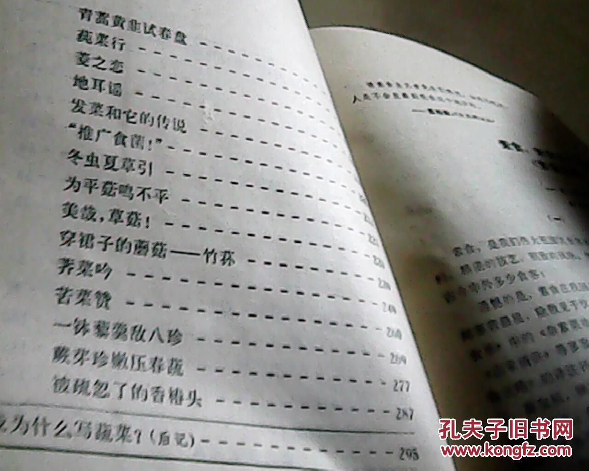 十大足球赌注软件排行榜
