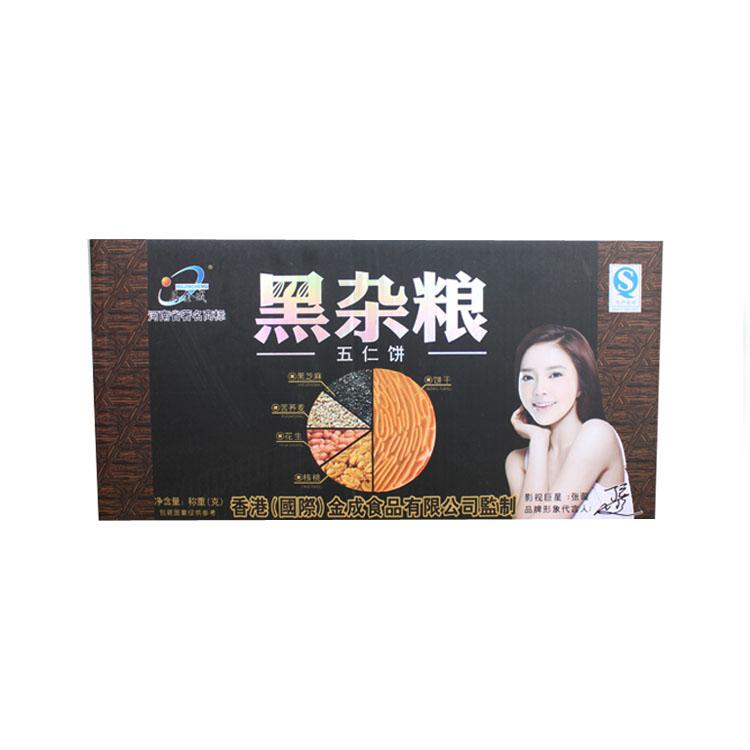 十大足球赌注软件
