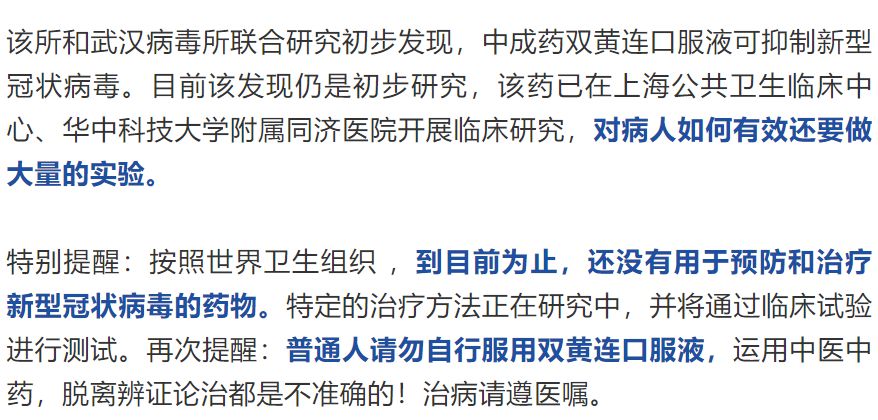 足球赌注软件APP