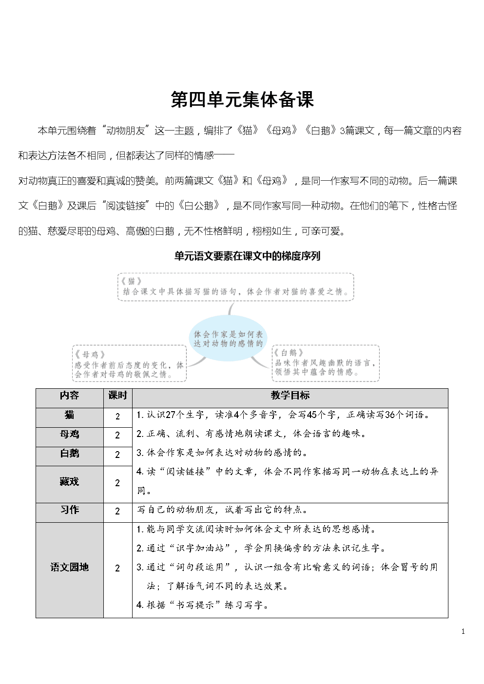 足球赌注软件APP