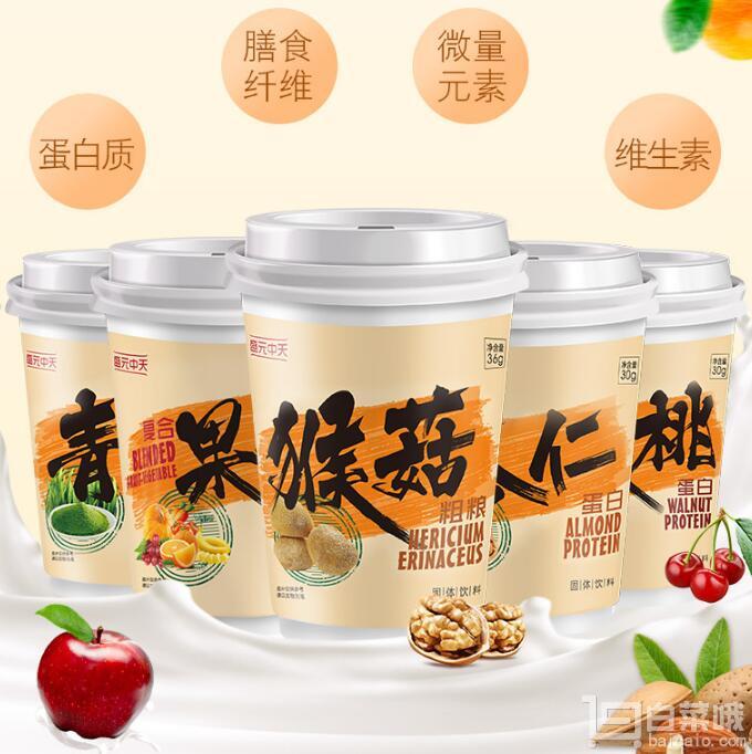 足球赌注软件APP