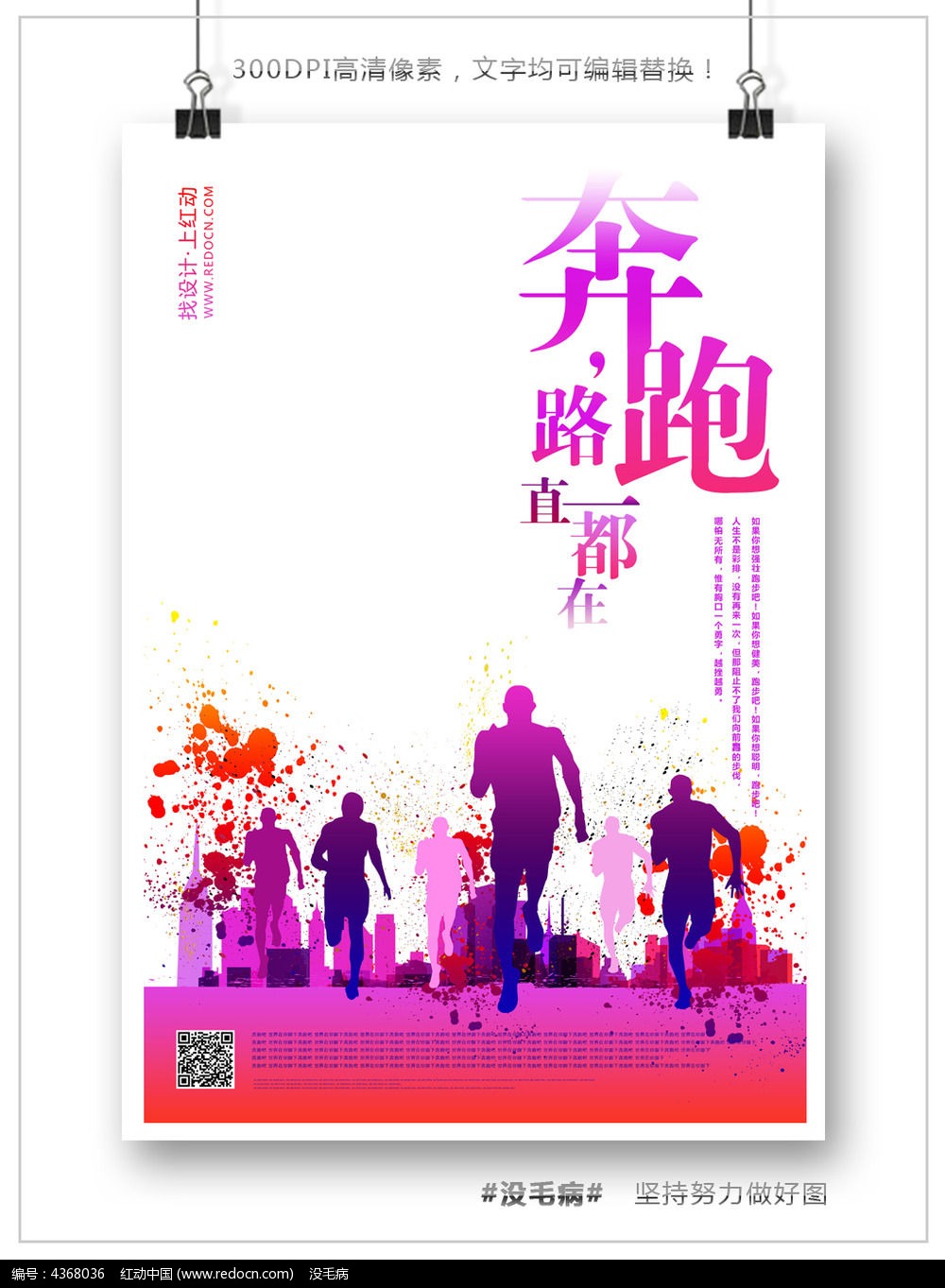 日职联: FC东京不敌仙台维加泰 终场比分2:0|足球赌注软件APP(图2) 十大足球赌注软件排行榜
