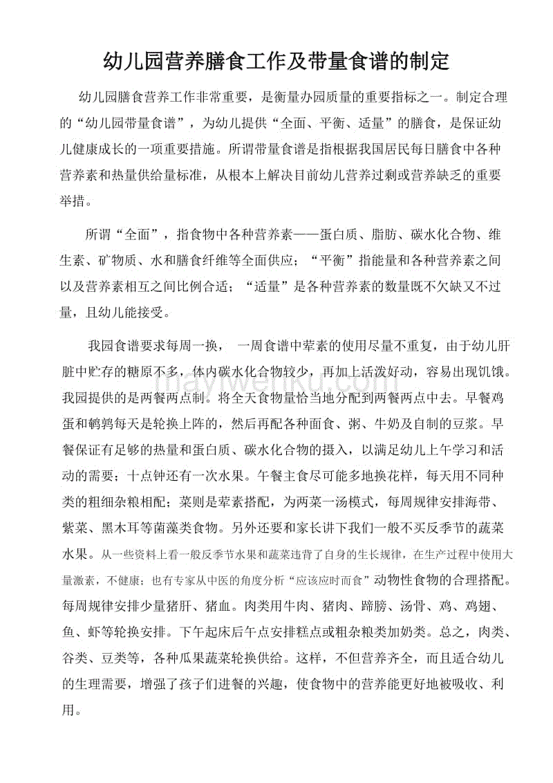 点球新规则提议:未来可单脚踩门线防点球【十大足球赌注软件】(图1) 足球赌注软件