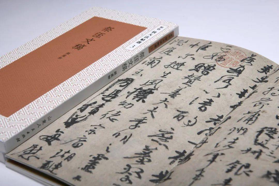 重大消息:陕西新出土颜真卿书丹墓志:足球赌注软件APP(图10)
重大消息:陕西新出土颜真卿书丹墓志:足球赌注软件APP(图10)