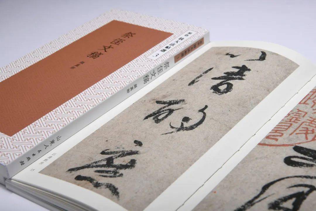 重大消息:陕西新出土颜真卿书丹墓志:足球赌注软件APP(图12)
重大消息:陕西新出土颜真卿书丹墓志:足球赌注软件APP(图12)